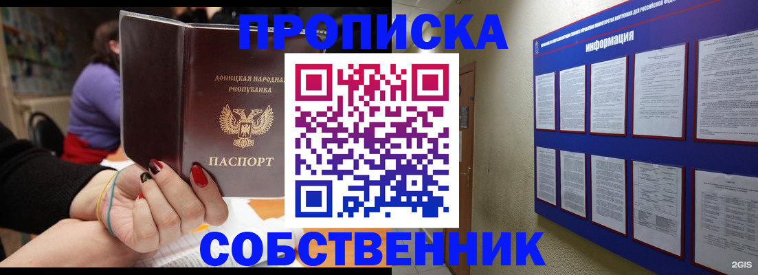 временная регистрация 2025 в Зеленодольске