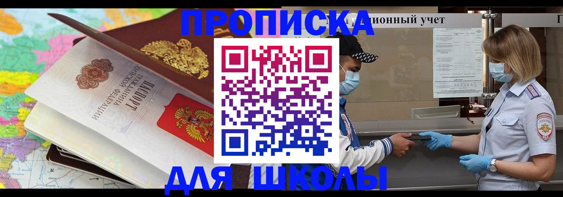 временная регистрация в квартире в Зеленодольске